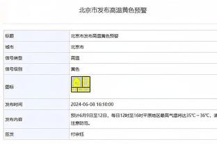 哈姆谈低迷：一旦我们的球员恢复健康 我们就能够取得突破